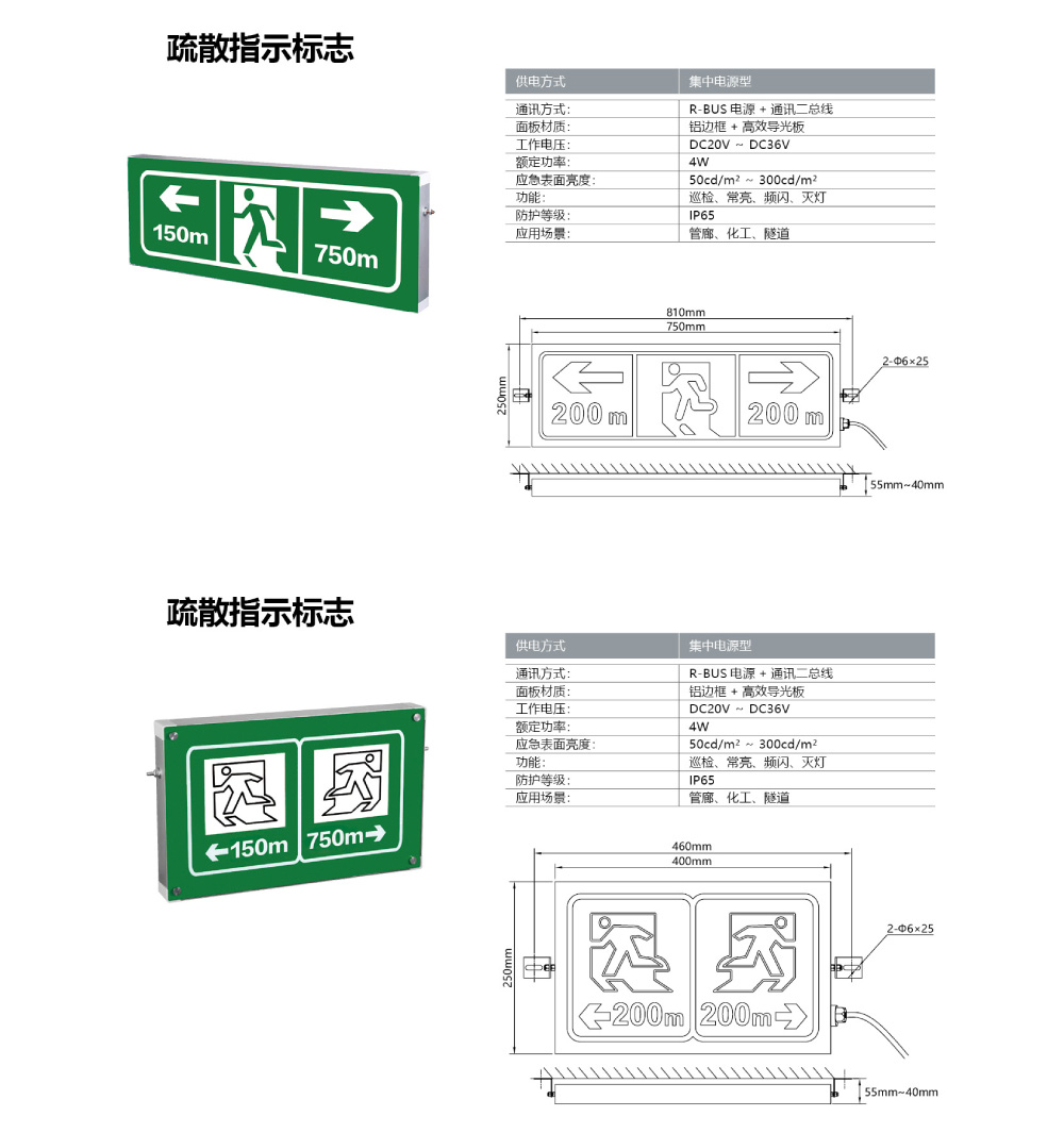 疏散指示标志(zhì).jpg