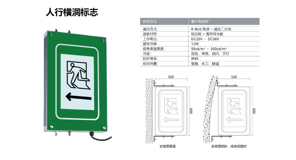 人行橫洞标志(zhì).jpg