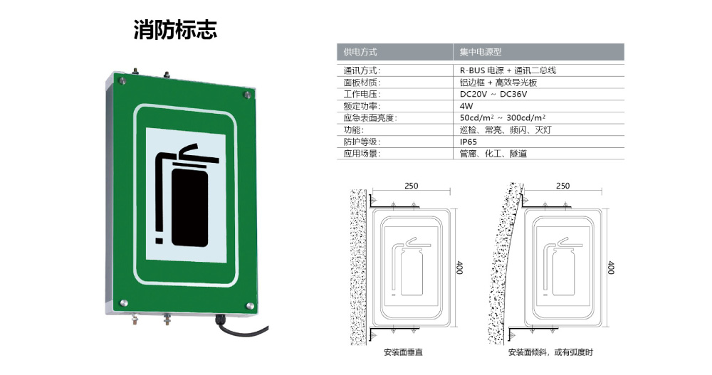 消防标志(zhì).jpg